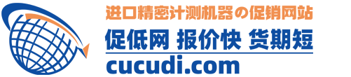 深圳(zhèn)市京都(dū)玉崎(qí)電(diàn)子有限(xiàn)公司